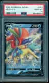 Keldeo V