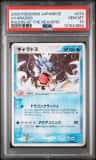 Gyarados