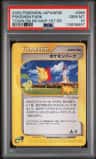 Pokemon Park