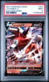 Lycanroc V