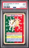 Jolteon
