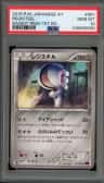 Registeel