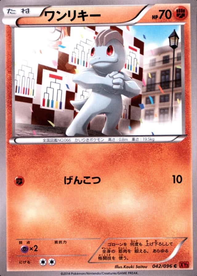 Base / no variant