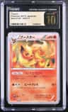 Flareon
