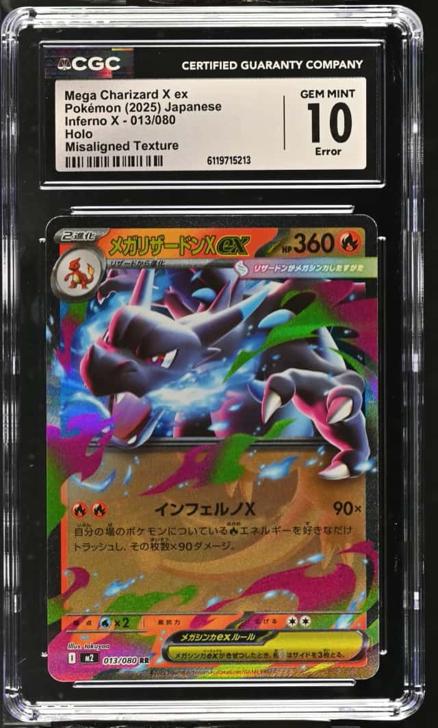 MEGA CHARIZARD X ex