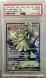Silvally Gx