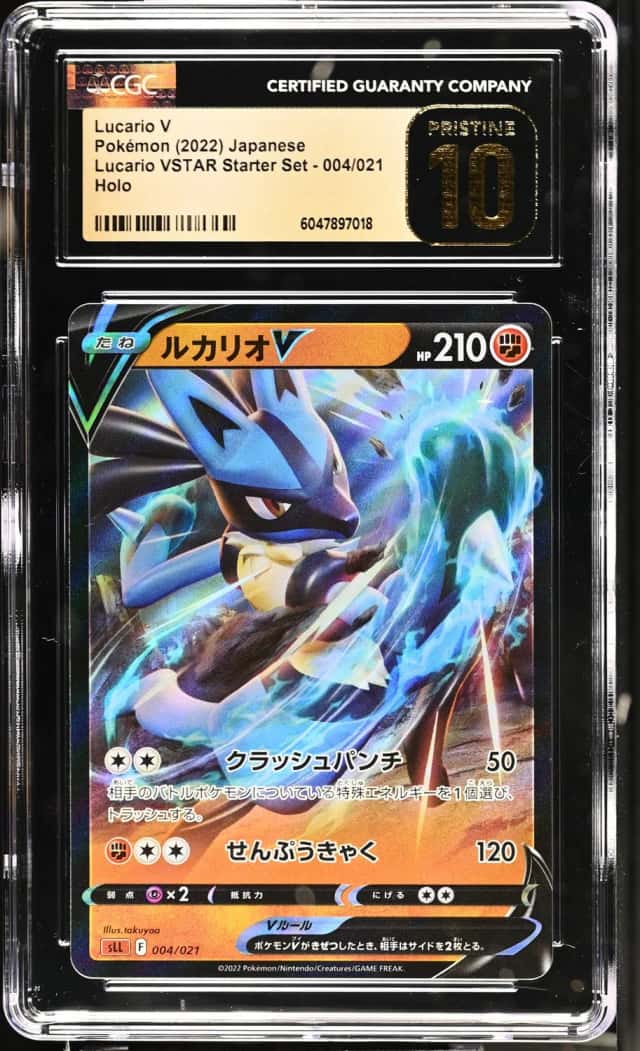 Lucario V