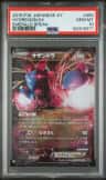 Hydreigon Ex
