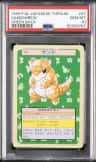Sandshrew