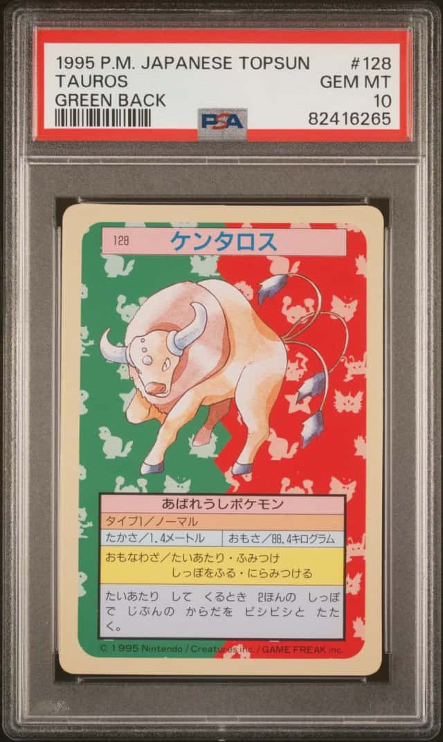 Tauros