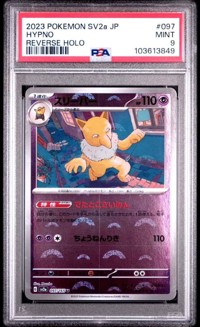 Hypno