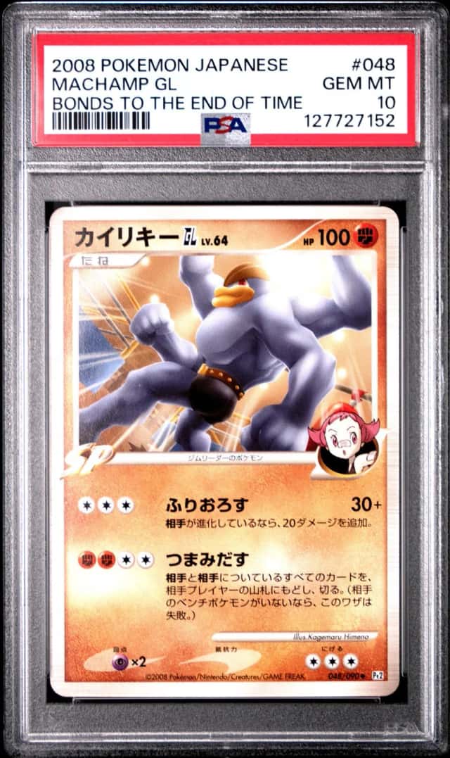 Machamp Gl