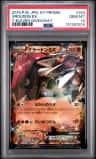 Groudon Ex