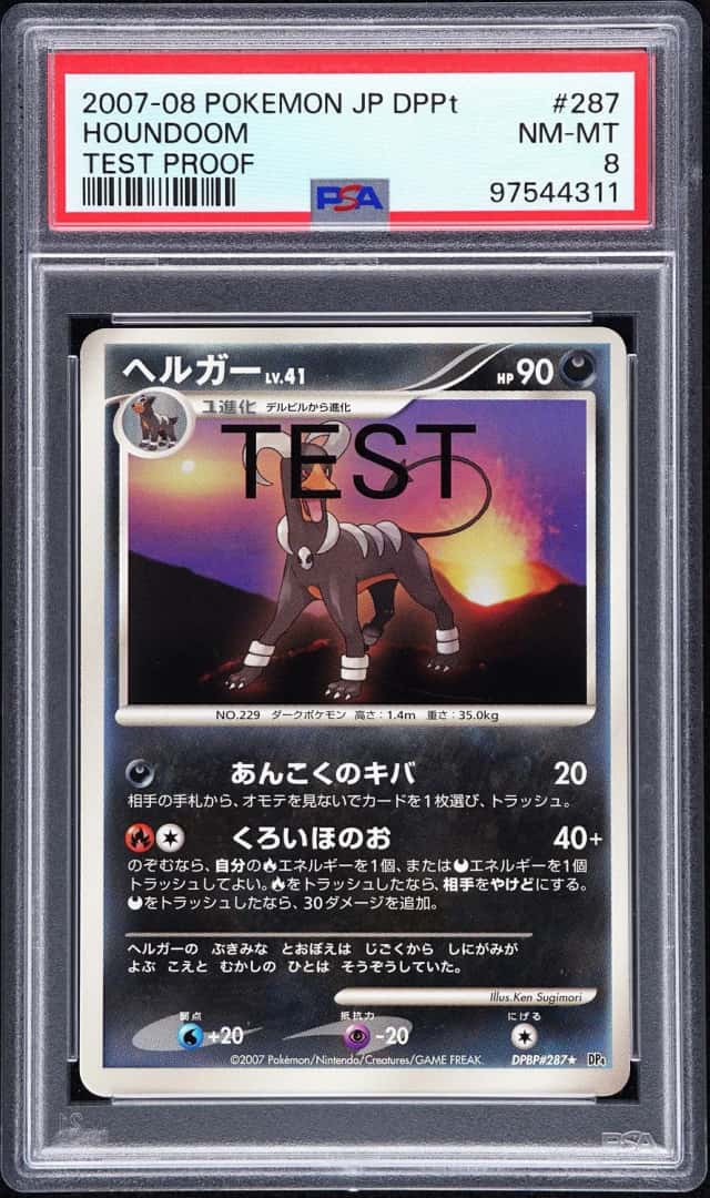 Houndoom