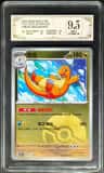 Dragonite
