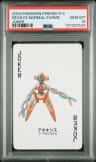 Deoxys Normal Forme