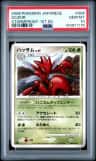 Scizor