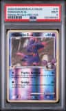 Mismagius Gl