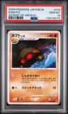 Kabuto