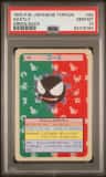Gastly