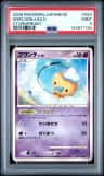 Drifloon
