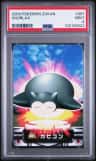 Snorlax