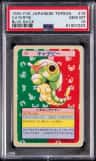 Caterpie