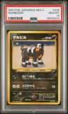 Houndour