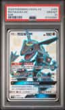 Rayquaza Gx