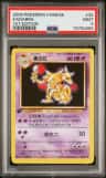 Kadabra