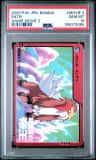 Entei