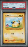 Mareep