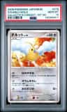 Swablu