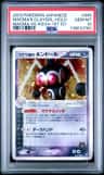 Magma'S Claydol