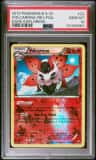 Volcarona