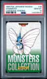 Venomoth