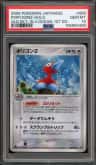 Porygon2