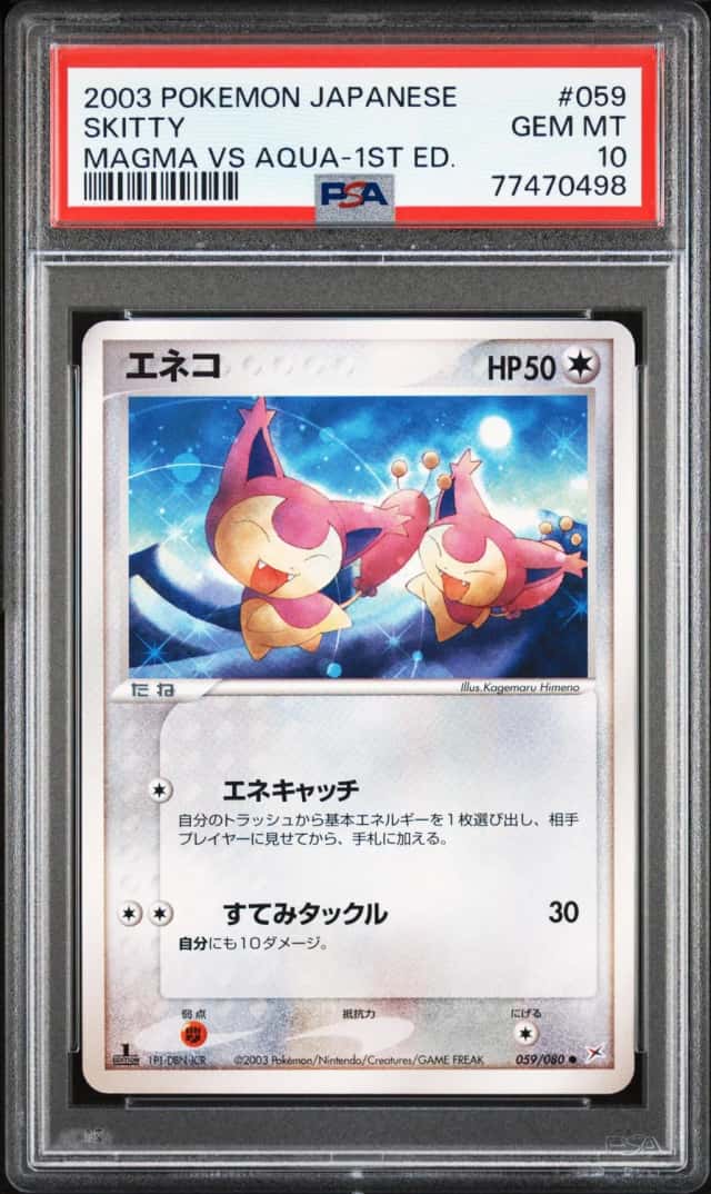 Skitty