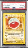 Electrode