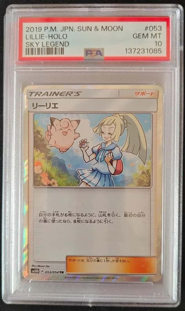 Lillie