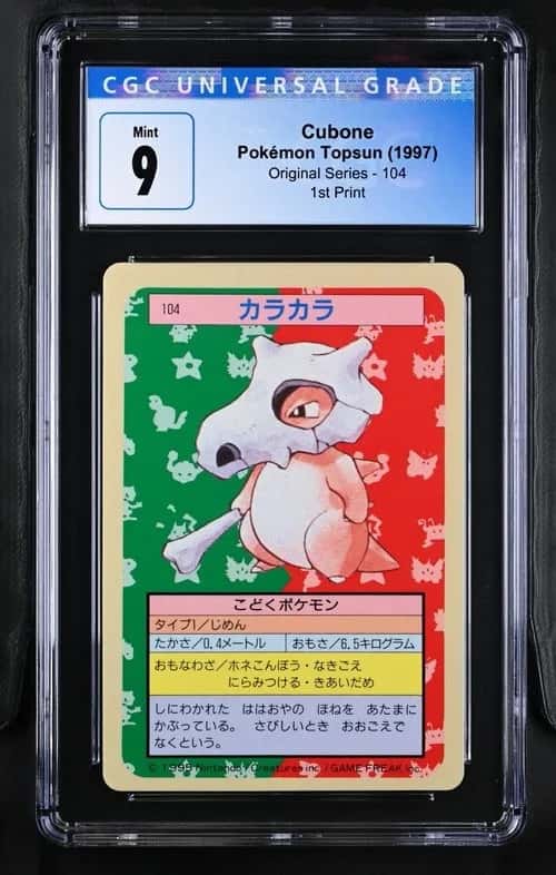 Cubone