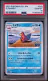 Slowbro