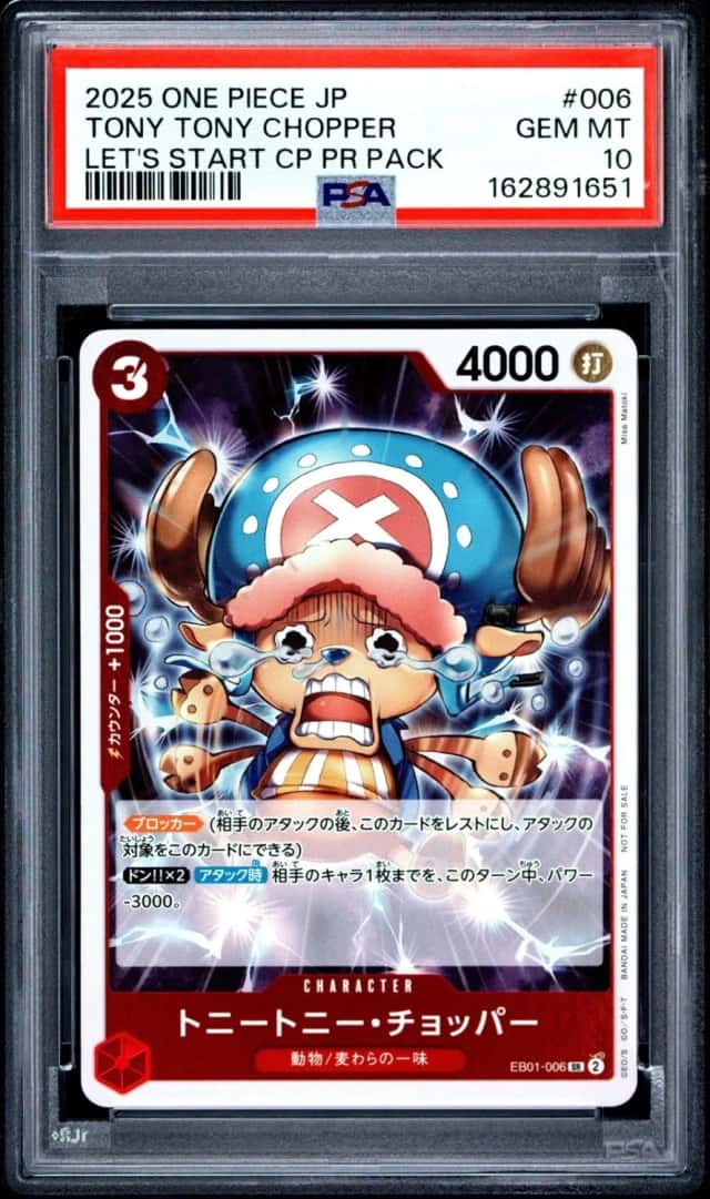 Tony Tony Chopper