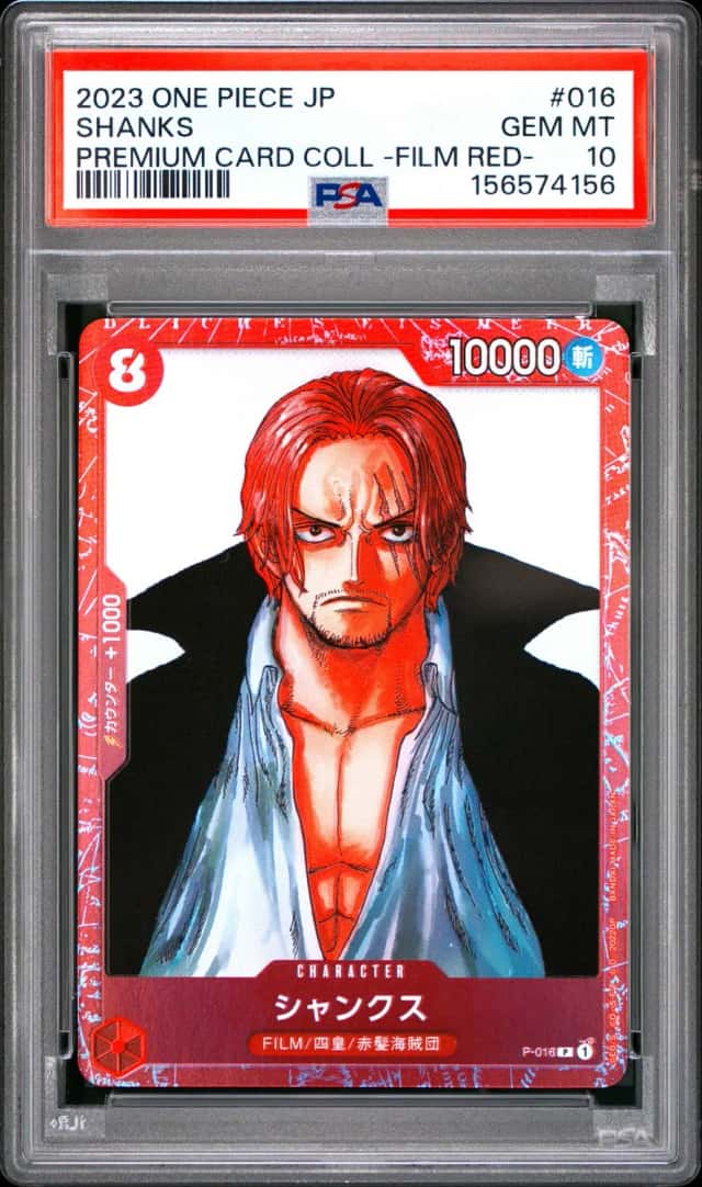 Shanks
