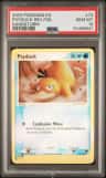 Psyduck