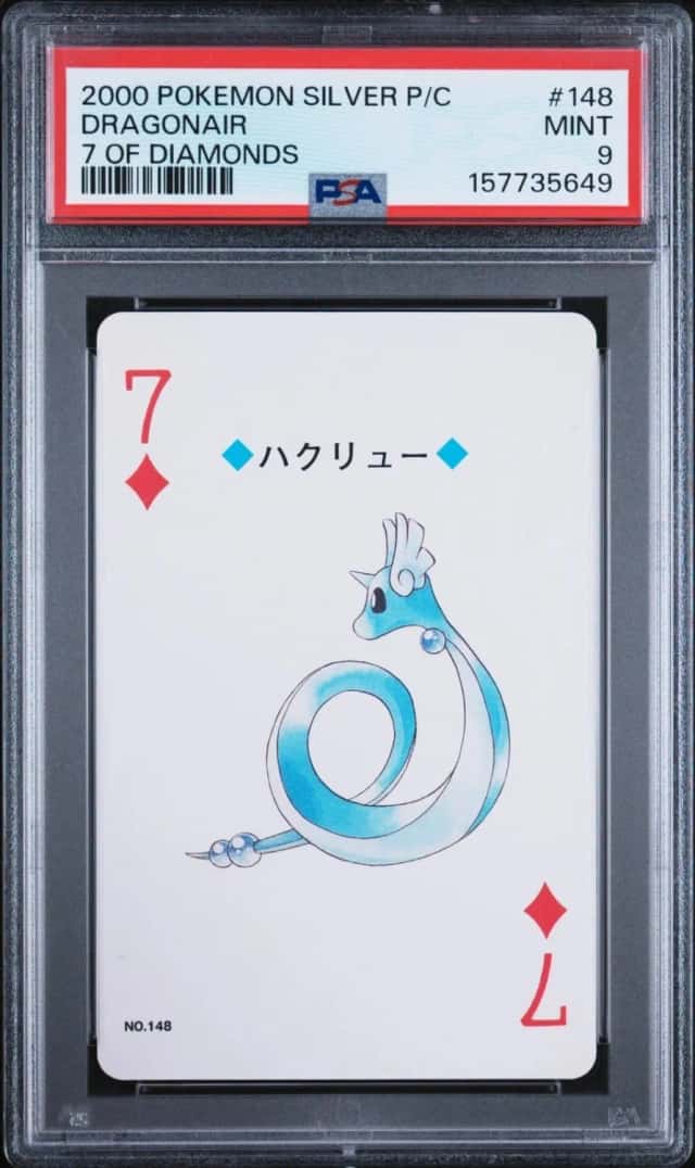 Dragonair