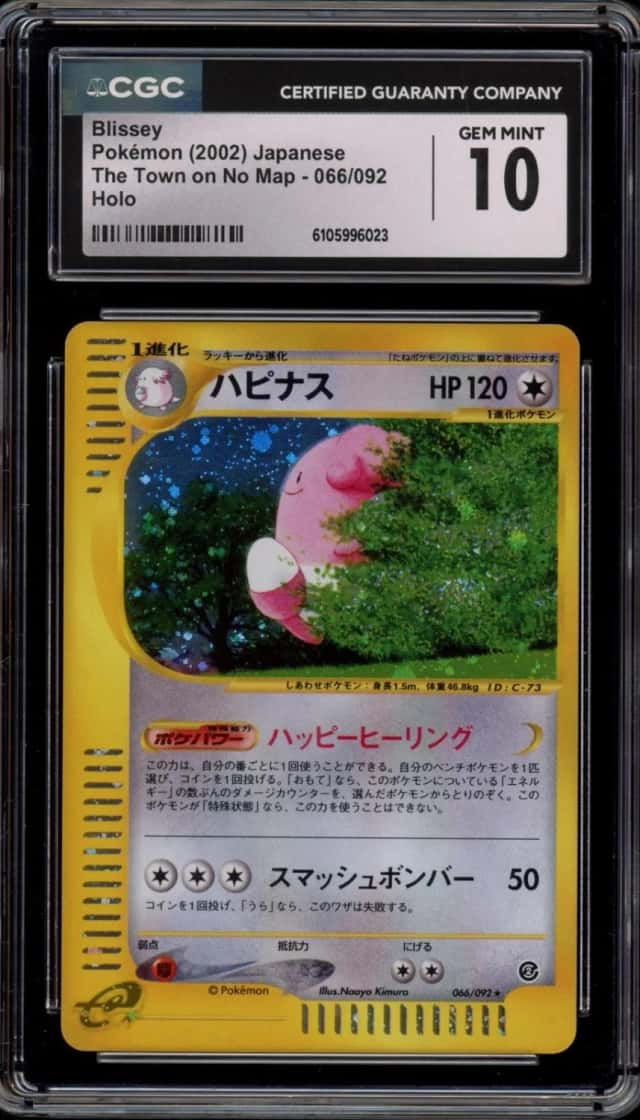 Blissey