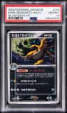 Dark Dragonite