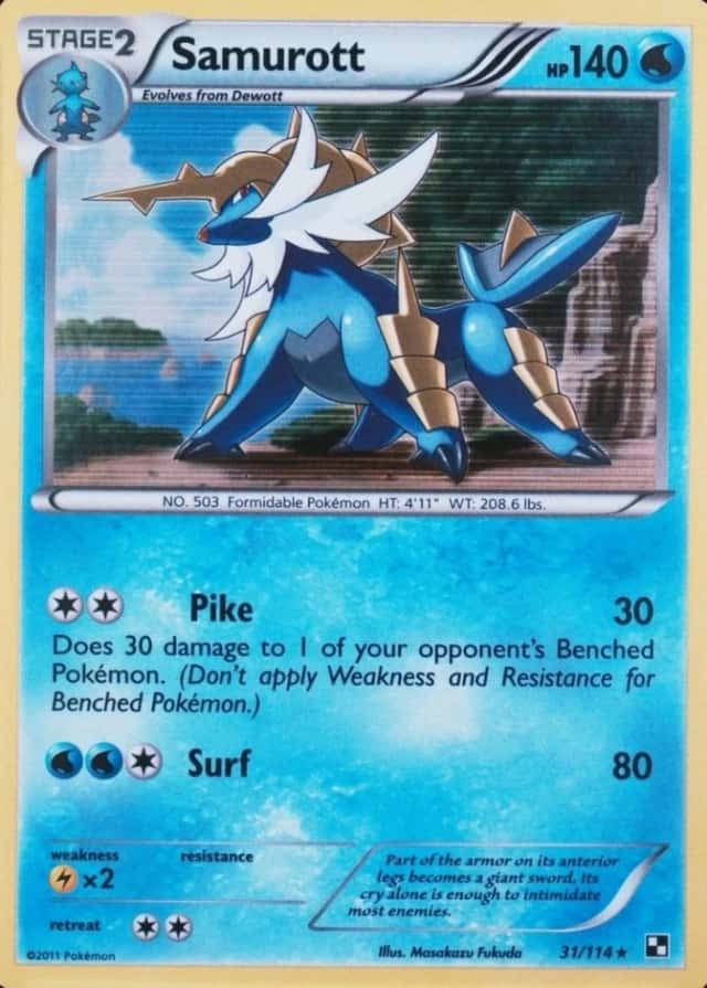 SAMUROTT