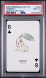 Chikorita